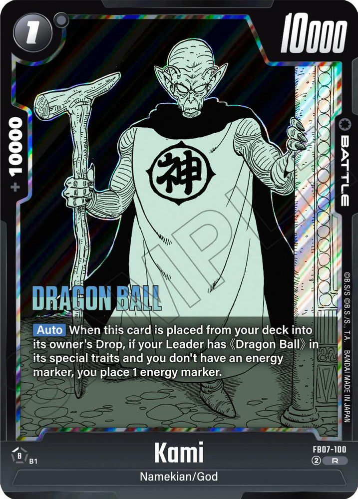 Kami [Manga Booster 02]