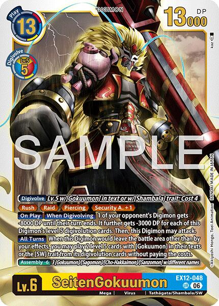 SeitenGokuumon [EX12-048] [Digital World Shambala]