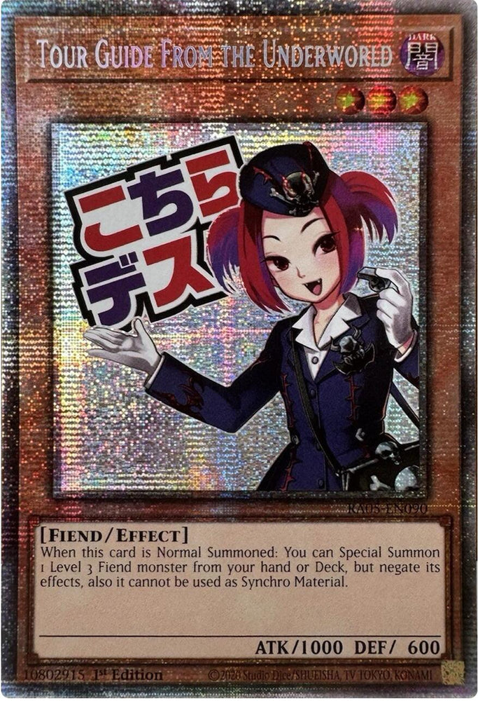 Tour Guide From the Underworld (Starlight Rare) [RA05-EN090] Starlight Rare