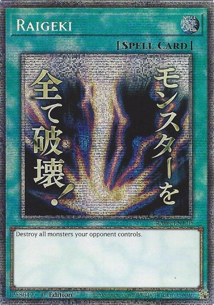 Raigeki (Starlight Rare) (Stamp) [RA05-EN110] Starlight Rare