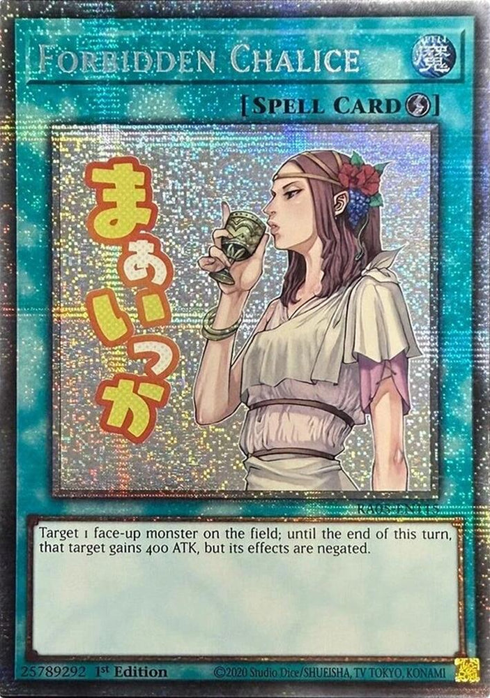 Forbidden Chalice (Starlight Rare) [RA05-EN115] Starlight Rare