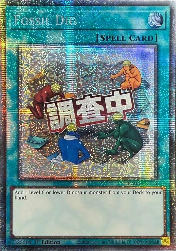 Fossil Dig (Starlight Rare) [RA05-EN116] Starlight Rare