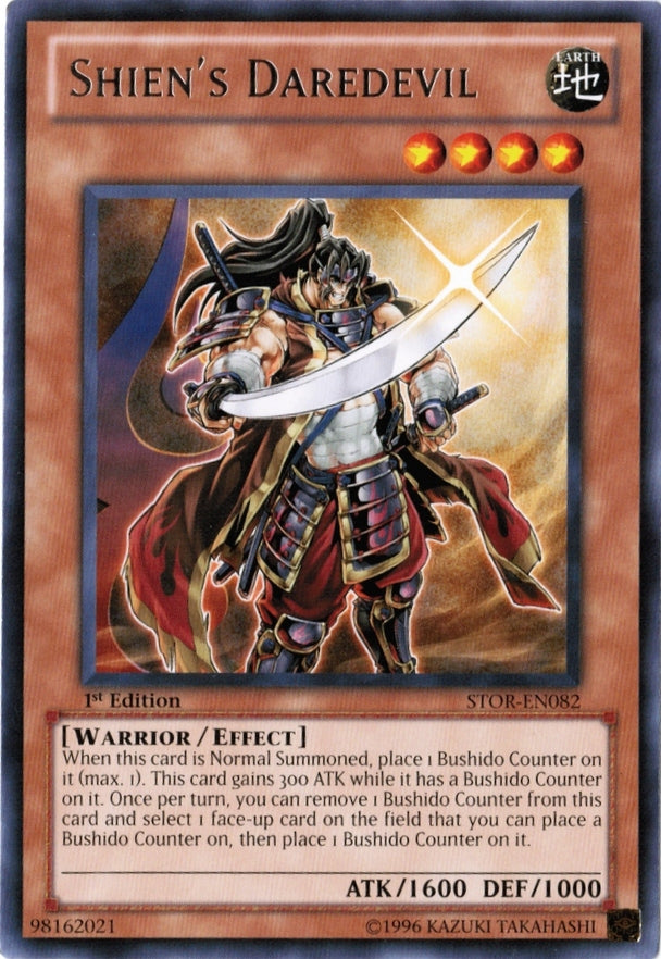 Karakuri Muso mdl 818 "Haipa" [STOR-EN083] Ultra Rare